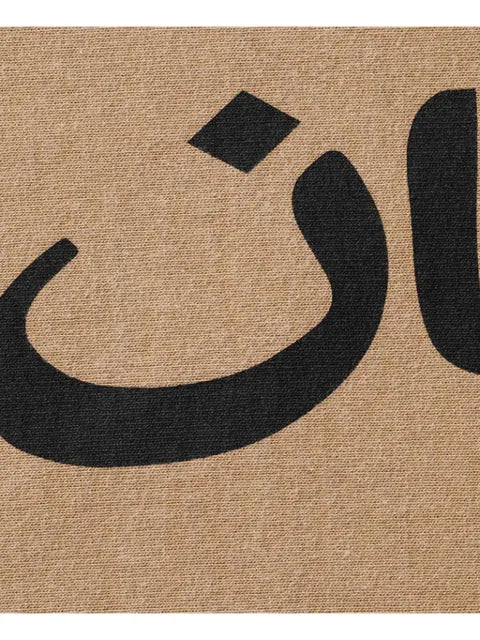 Supreme Arabic logo-print hoodie